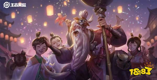 王者荣耀老夫子醍醐杖怎么得 老夫子新皮肤获得方法