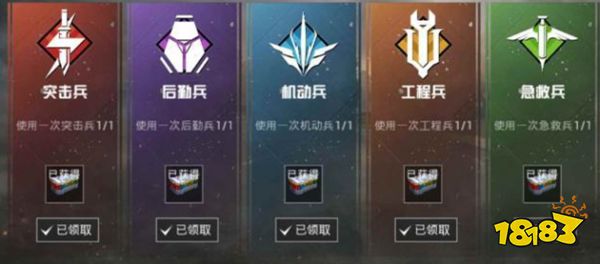 和平精英训练场特种装备在哪里?