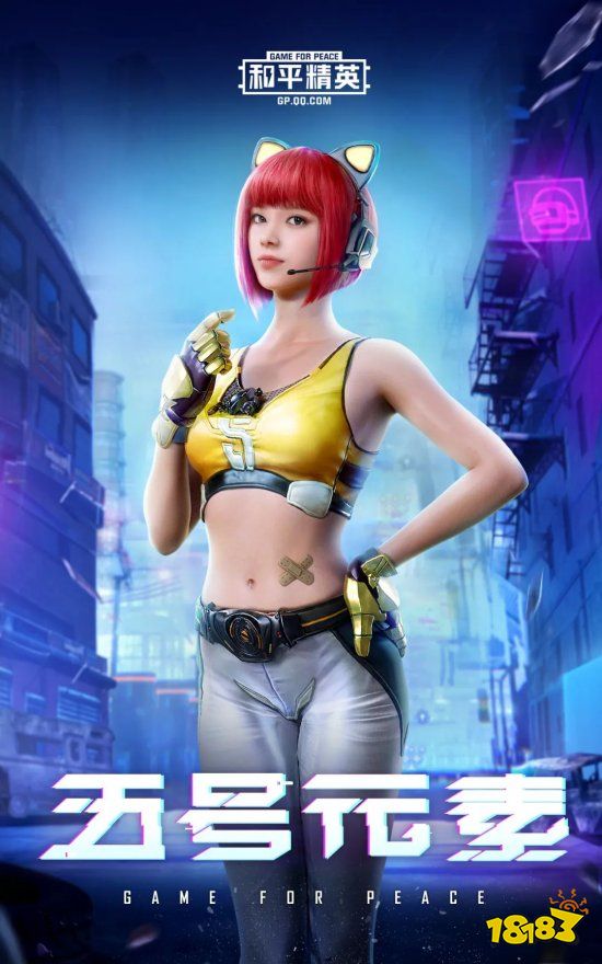 和平精英天启纪元全皮肤大全 天启纪元套装皮肤外观效果汇总