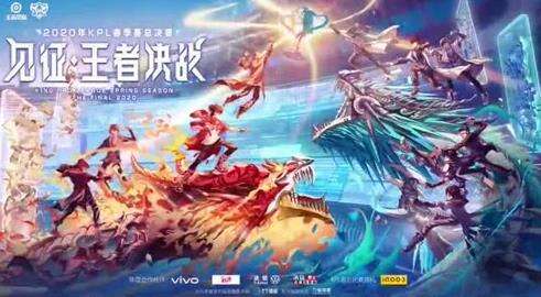 请你加油!成都AG.一诺、TS.暖阳兄弟对决