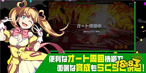 3D回合制魔法少女RPG《MGCM Magic Am I》已推出