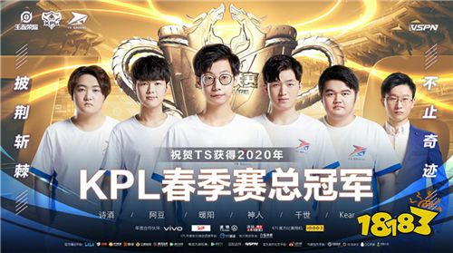 TS力克成都AG斩获银龙杯 这是KPL赛史的最大奇迹吗