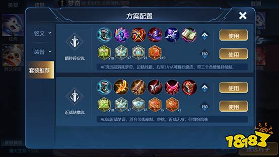 6月12日体验服停机更新公告