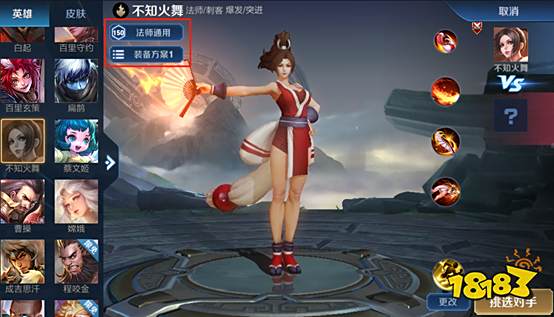 6月12日体验服停机更新公告