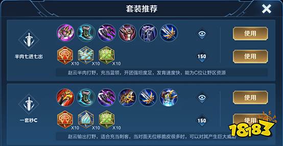 6月12日体验服停机更新公告