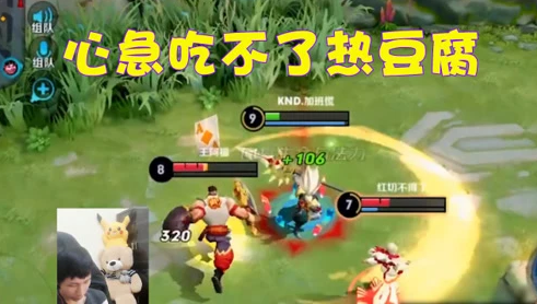 心急吃不了热豆腐!再给我1秒就是另一个结局了