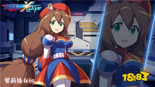 《ROCKMAN X DiVE》期间限定角色爱莉丝已登场