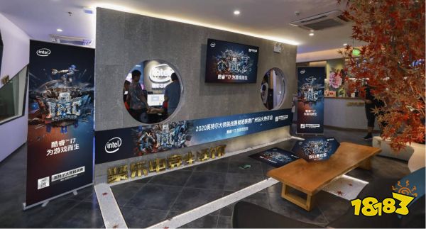 2020英特尔大师挑战赛网咖&电竞酒店联赛火热开启,邀你一起打造巅峰传奇