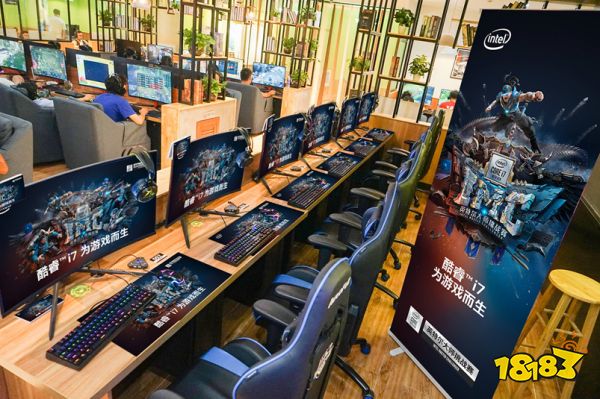 2020英特尔大师挑战赛网咖&电竞酒店联赛火热开启,邀你一起打造巅峰传奇