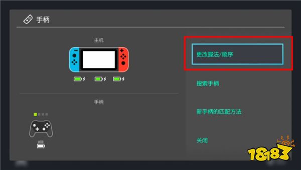 北通宙斯游戏手柄固件升级!支持蓝牙直连Switch