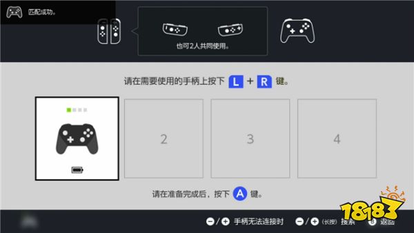 北通宙斯游戏手柄固件升级!支持蓝牙直连Switch
