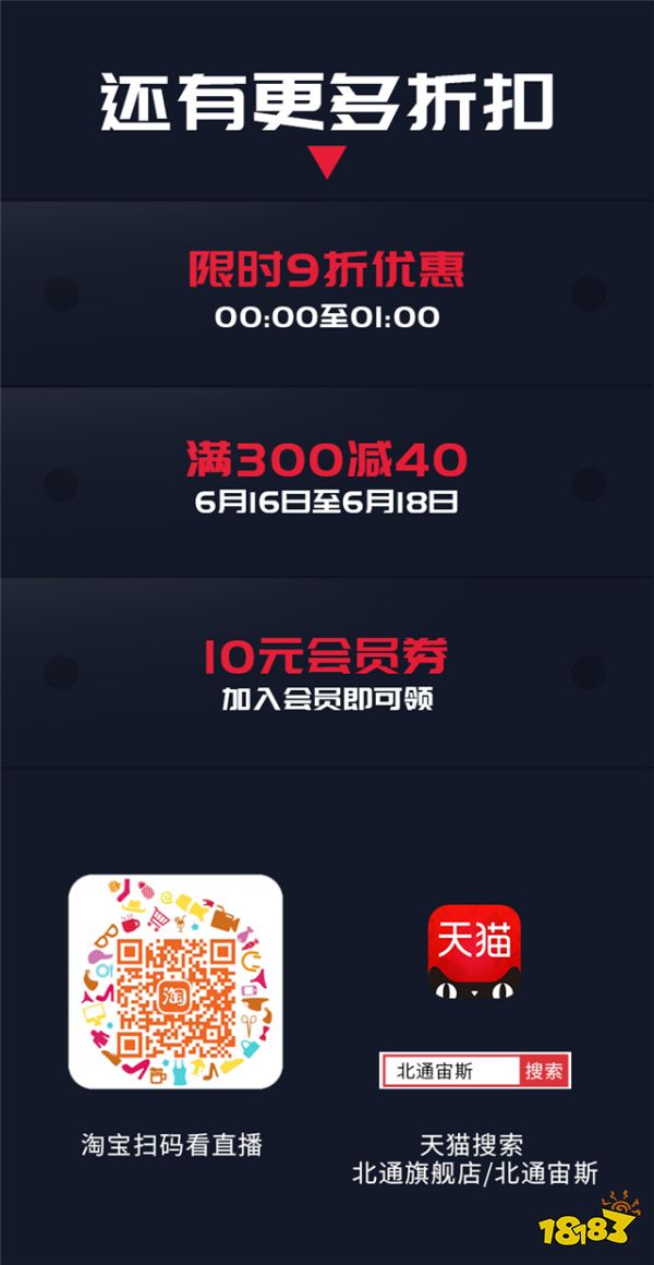 北通宙斯游戏手柄固件升级!支持蓝牙直连Switch