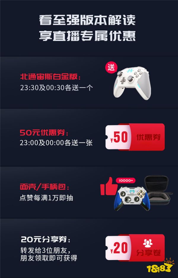 北通宙斯游戏手柄固件升级!支持蓝牙直连Switch