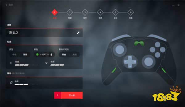 北通宙斯白金版618特惠 超值价入手精英游戏手柄