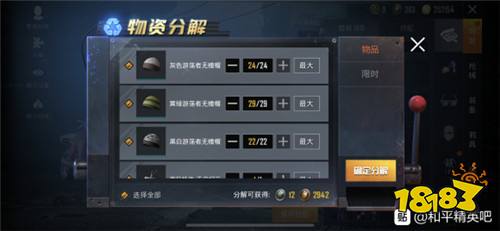 和平精英天启纪元AK皮肤多少钱 AKM全新皮肤价格介绍