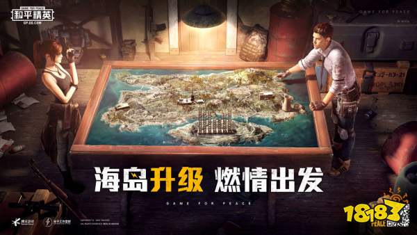 和平精英新版本爆料第二弹 枪械平衡性调整 游戏体验优化大升级 灵敏度分享上线