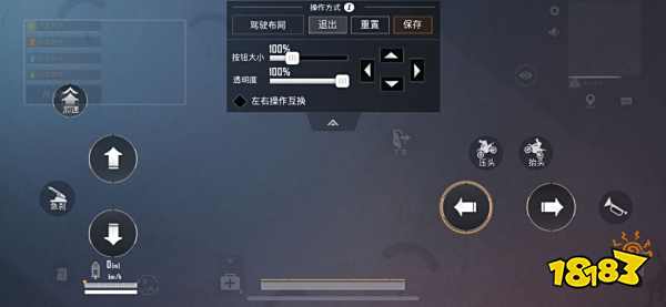 和平精英新版本爆料第二弹 枪械平衡性调整 游戏体验优化大升级 灵敏度分享上线