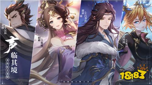 三国志幻想大陆app