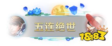 恭喜TS夺得2020年KPL春季赛总冠军 多重福利来袭