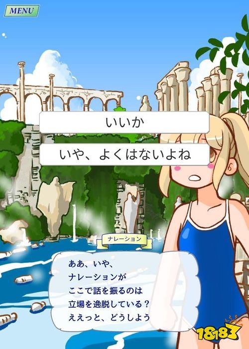 冒险游戏新作《人鱼 Days》于双平台推出