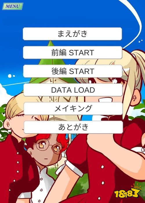 冒险游戏新作《人鱼 Days》于双平台推出