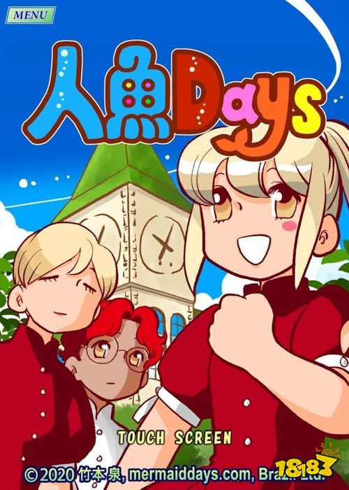 冒险游戏新作《人鱼 Days》于双平台推出