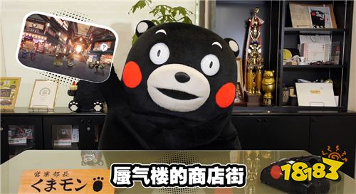 《阴阳师：百闻牌》手游X熊本熊合作情报大曝光!