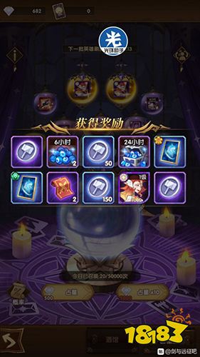 剑与远征光环助手有什么用