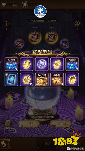 剑与远征光环助手有什么用