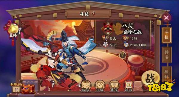 阴阳师冲大名士必备SSR式神 为了冲榜必须要养起来