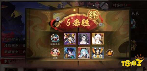 阴阳师冲大名士必备SSR式神 为了冲榜必须要养起来