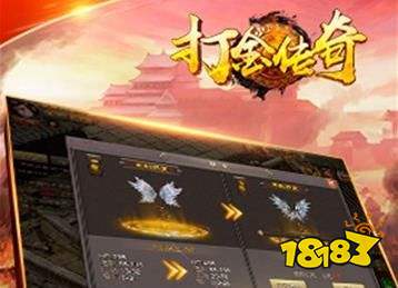 打金傳奇上線20億元寶版下載