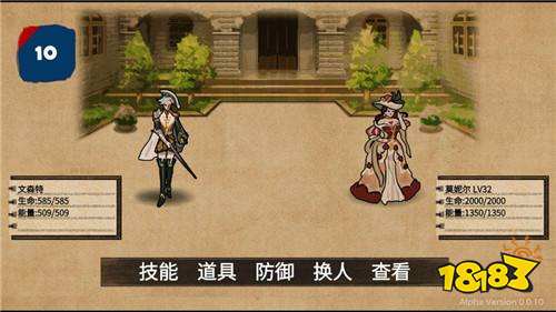 拯救大魔王2逆流中文版下载