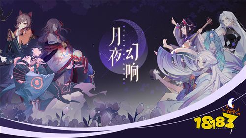 爆炸式傷害能力在《陰陽師:百聞牌》的故事背景裡,荒是閻魔都禮讓三分