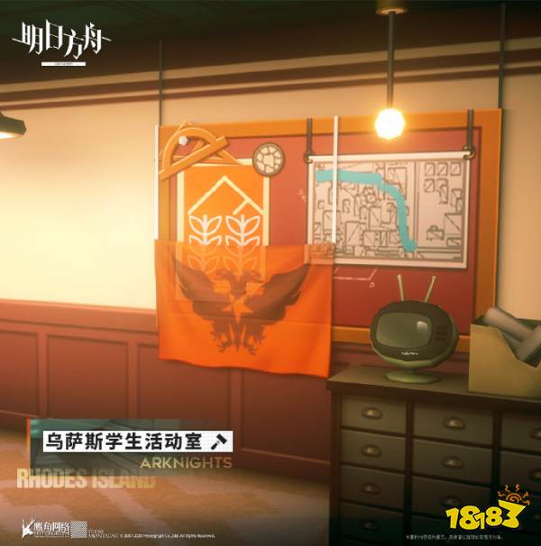 明日方舟乌萨斯学生活动室怎么获得 乌萨斯学生活动室一览