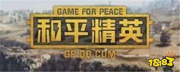 和平精英按键不显示