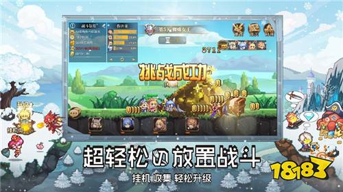 异次元大作战下载