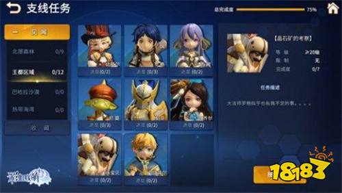 彩虹联萌手游下载