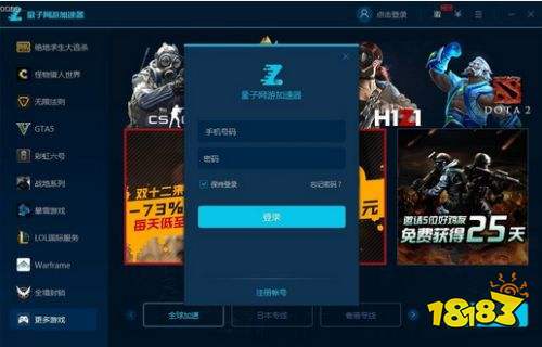 网页游戏浏览器排行_CDPR:已投入近1/4人力开发《赛博朋克2077》首个资料片