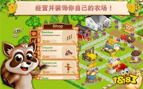 农场时光安卓版下载安装