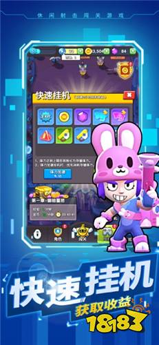 暴走特工安卓破解版下载