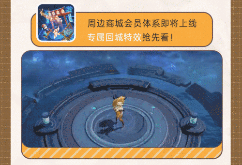 花木兰手办来啦!抽专属回城特效和永久皮肤!