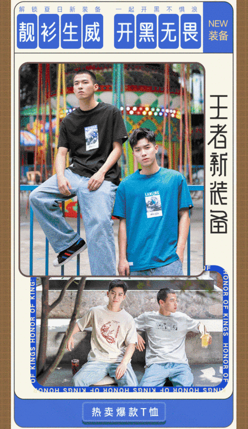 花木兰手办来啦!抽专属回城特效和永久皮肤!