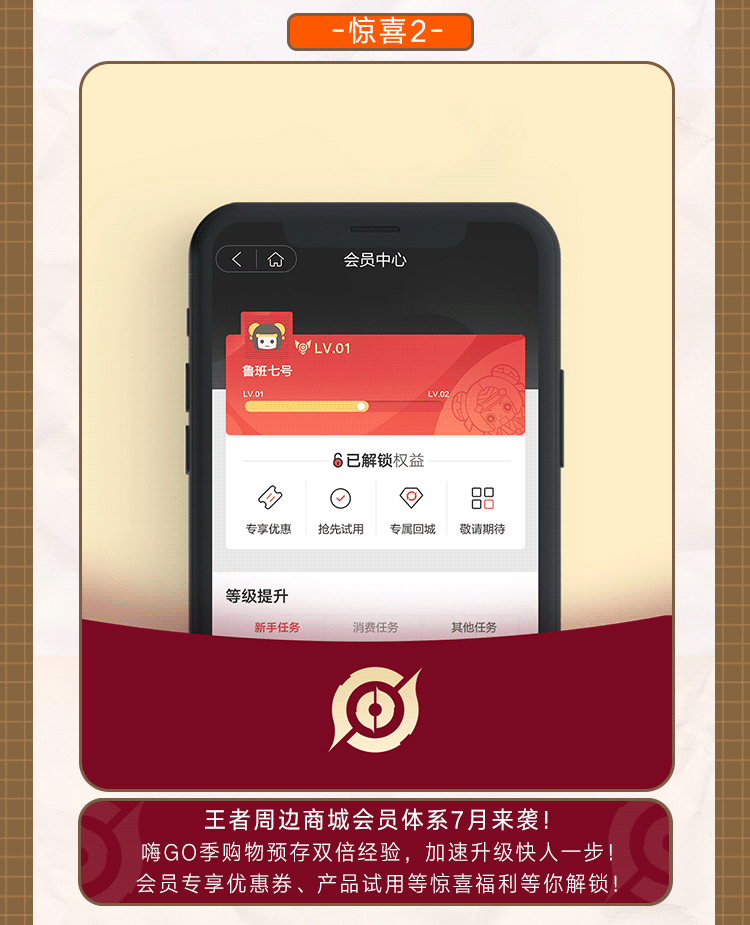 花木兰手办来啦!抽专属回城特效和永久皮肤!