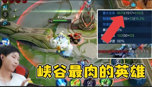 梦泪阿古朵肆无忌惮扫荡野区 双形态肉到你绝望