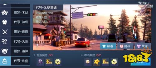 《龙族幻想》手游重磅更新 !第七职业“鸢”登场