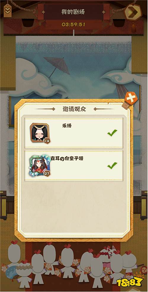 《阴阳师:妖怪屋》评测:一款休闲养成才是重点的优质手游