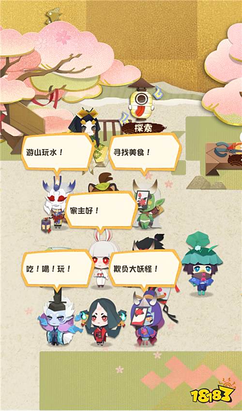 《阴阳师:妖怪屋》评测:一款休闲养成才是重点的优质手游