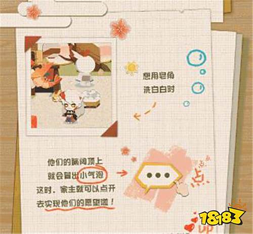 《阴阳师:妖怪屋》评测:一款休闲养成才是重点的优质手游