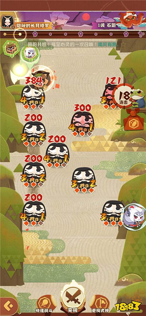 《阴阳师:妖怪屋》评测:一款休闲养成才是重点的优质手游
